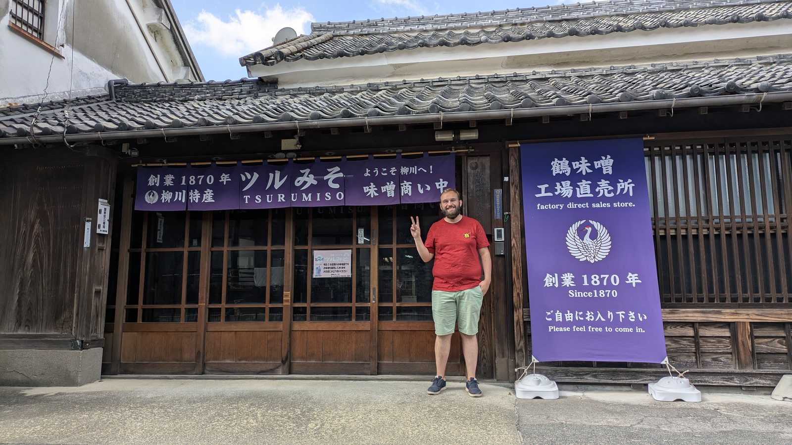 Alexandre devant la fabrique Tsurumiso à Kyushu